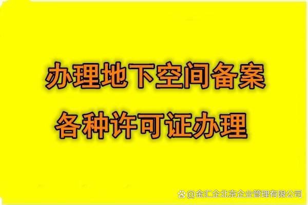 配资公司最靠谱三个平台 西城区一手办理小餐饮许可证